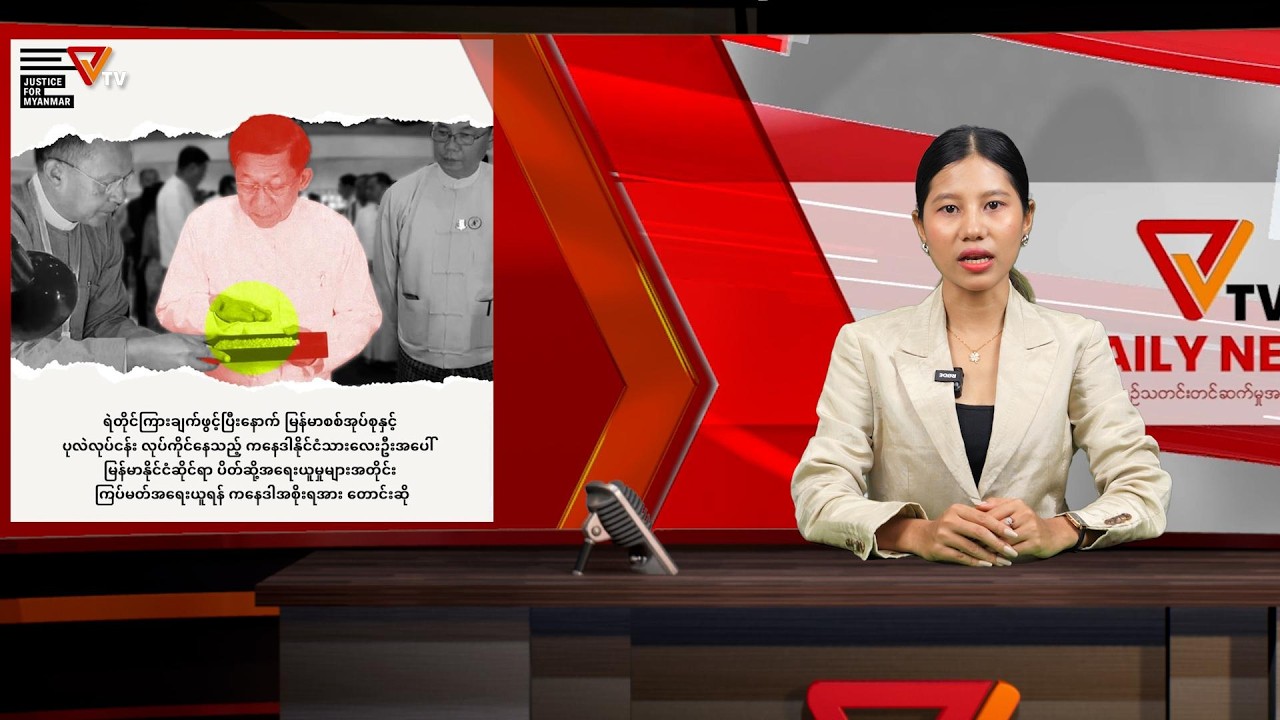PVTV Daily News (11 March 2026)