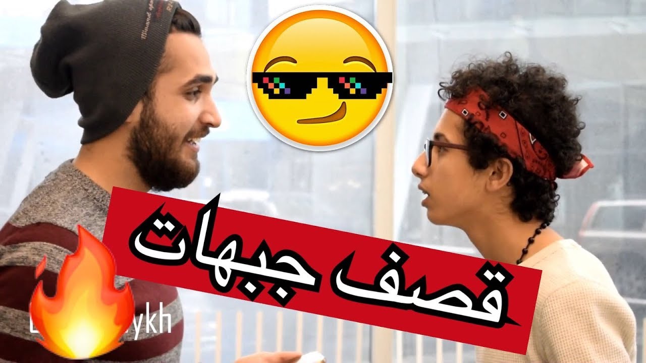 اقوى قصف جبهات 2018 || Omar Hamo - Obada Sykh