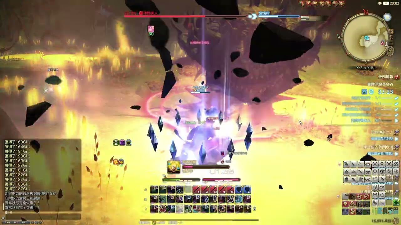 FF14 青魔導士系列 #21  青魔帶戰篇  Lv47~61 [47]毒霧洞窟黃金谷