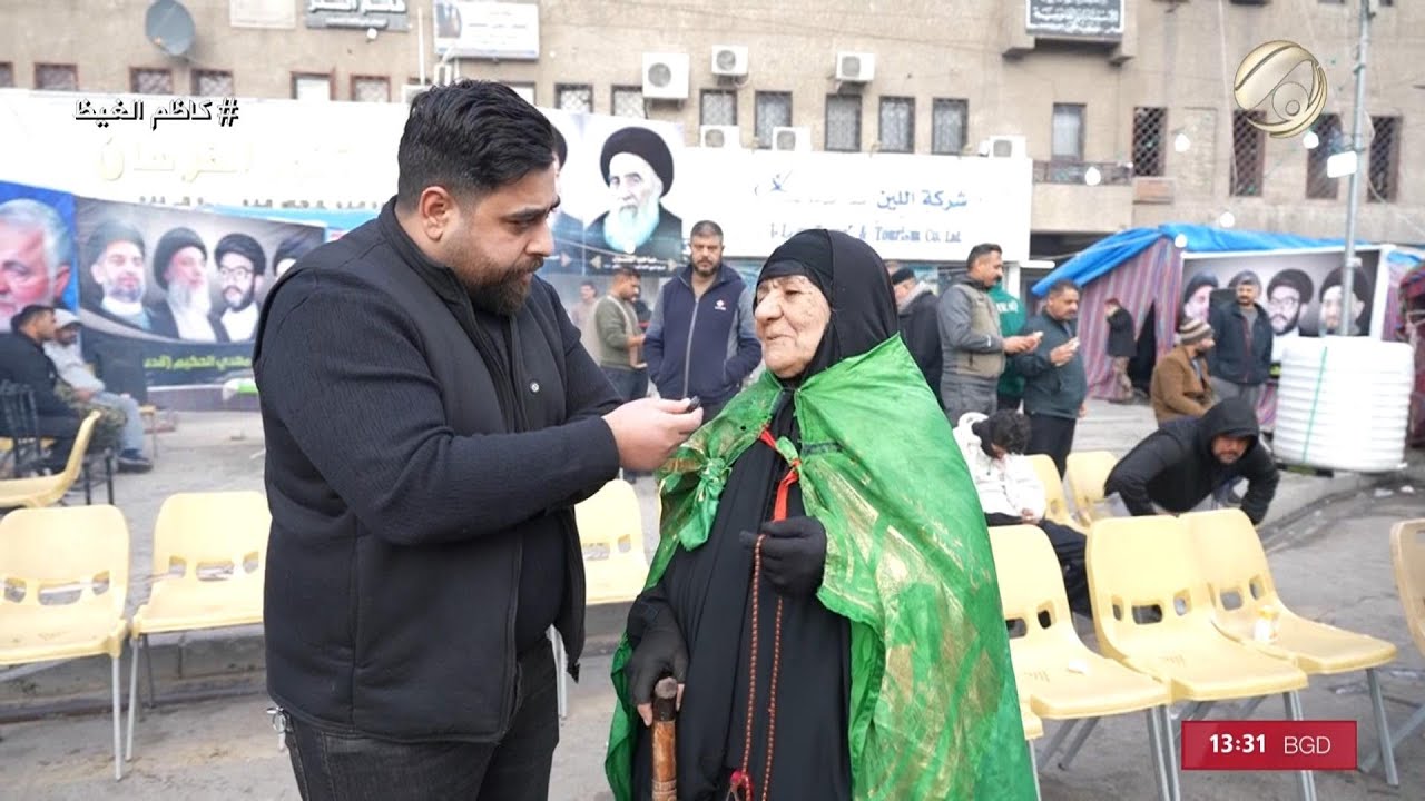 بس بالعراق مع سجاد الشاعر - لمن نمشي للامام الكاظم (ع) ما نحس بالتعب والبرد | 2026/1/14
