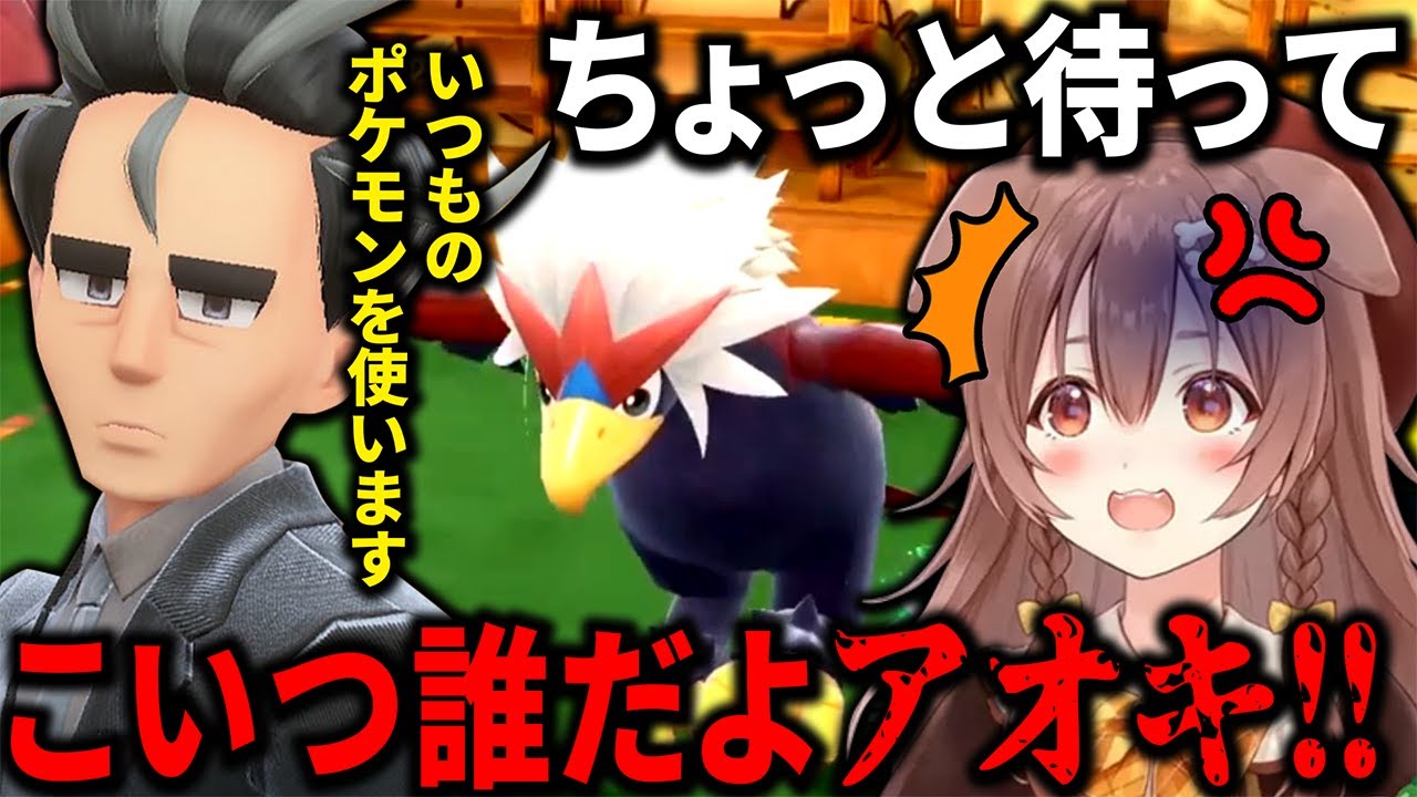最推しアオキとの再戦で限界化するが予想以上に強くて壊滅状態に追い込まれるころさん【 戌神ころね ホロライブ切り抜き】