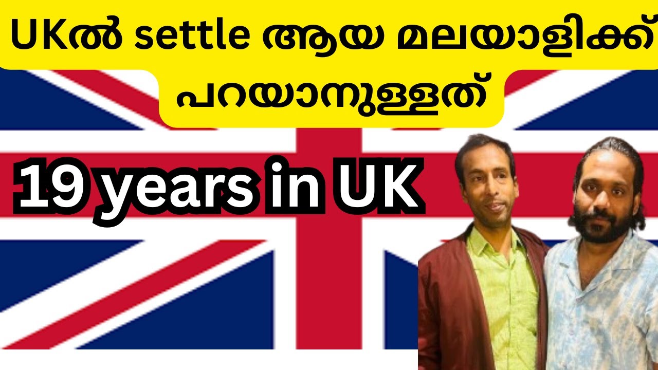 UKൽ വരാൻ ആഗ്രഹിക്കുന്നവർ തീർച്ചയായും കണ്ടിരിക്കേണം#abeesuk #malayalam #uk