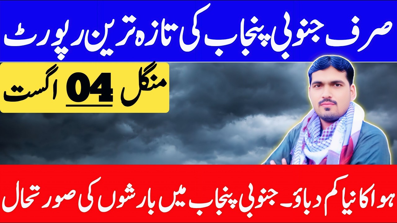 Monsoon Rainfall Alert : Torrential Downpour Prediction For Next 48 Hour's | Weather Update Today