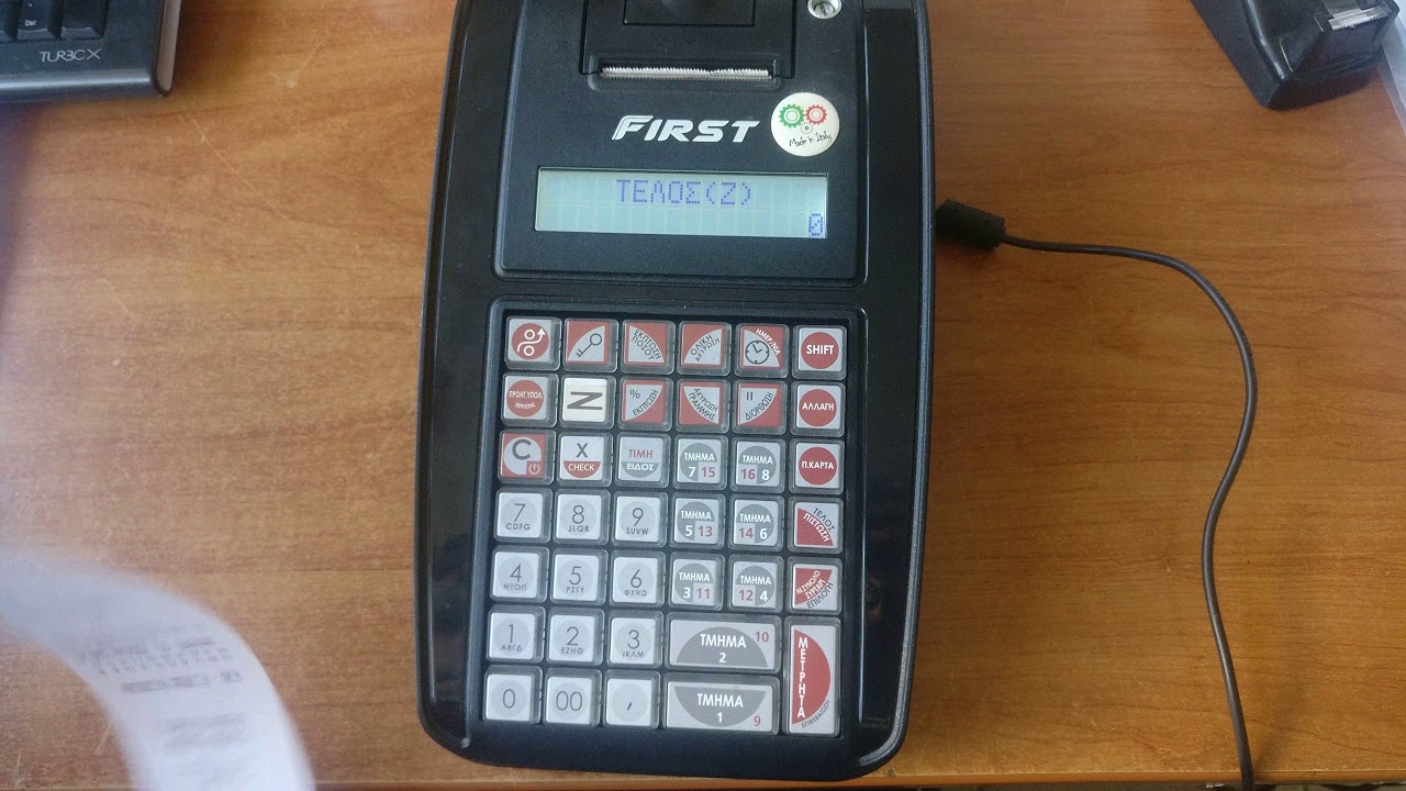 Επανεκτύπωση 