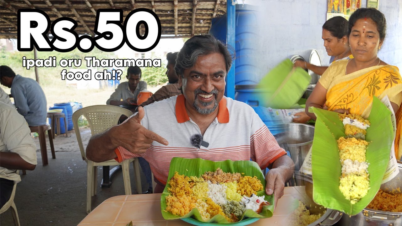 😍Rs.50 ku Asathalana Variety Rice❤&zwj;🔥Gobichettipalayam Food❤️Anantha mess🔥semma theeni #tamil