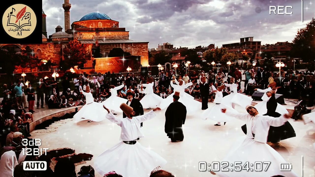 مُرده بُدم زنده شدم، گریه بُدم خنده شدم . شعر مولانا جلال الدین محمد بلخی. با خوانش هوش مصنوعی AI