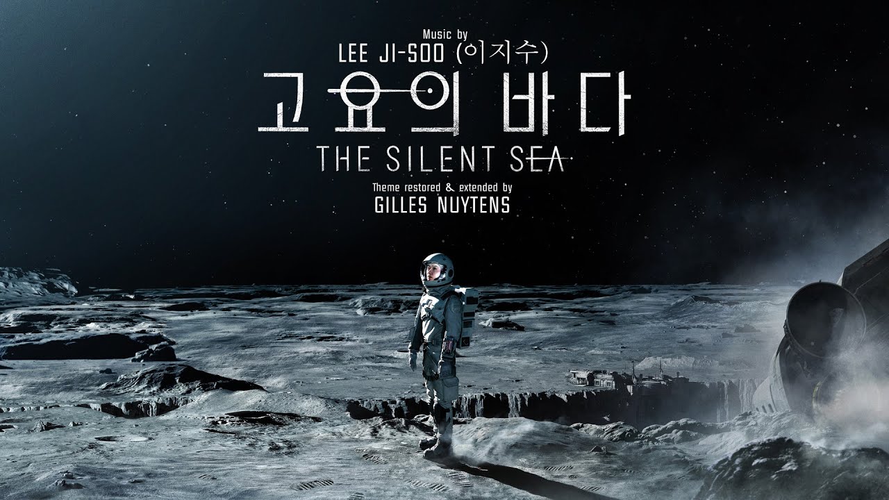 Lee Ji-soo (이지수): The Silent Sea (고요의 바다) Theme [Extended by Gilles Nuytens] *UNRELEASED*