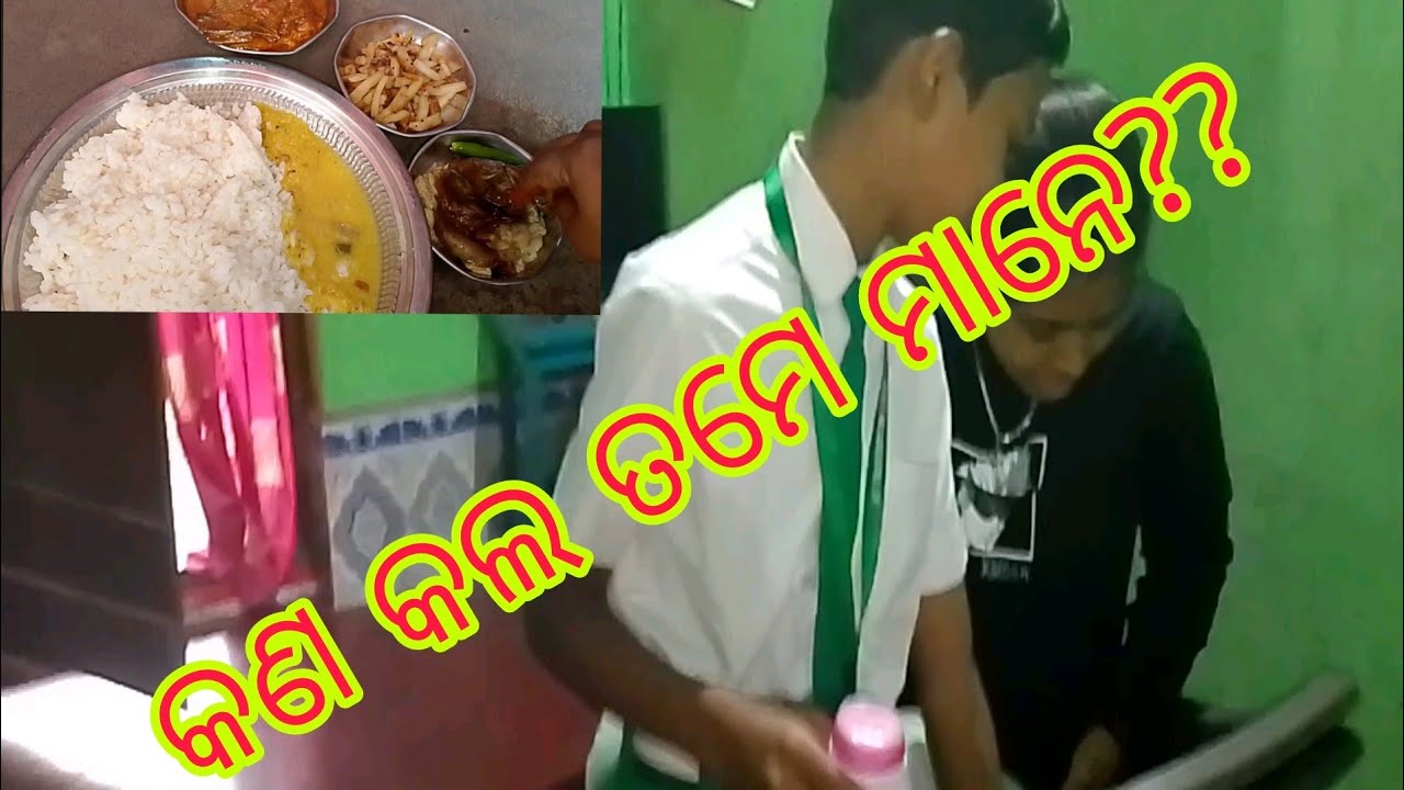 ପିଲାମାନେ  ଯାହା  କରୁଛନ୍ତି ନା  ଘରେ  କଣ  କହିବି  ଏମାନଙ୍କୁ😱😱🤔🤔🤔#odia blog#happy family