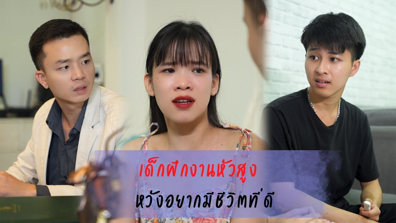 ความลับในรีสอร์ต ที่ไม่มีใครกล้าพูด#เพลินเดอะซีรีส์ #drama #หนังสั้น #shortvideo  #newrelease