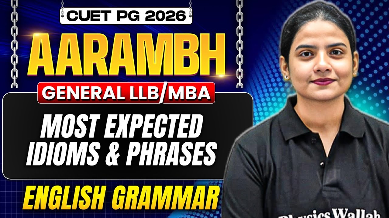 CUET PG 2026 General MBA & LLB | Most Expected Idioms and Phrases | CUET PG 2026 English Grammar
