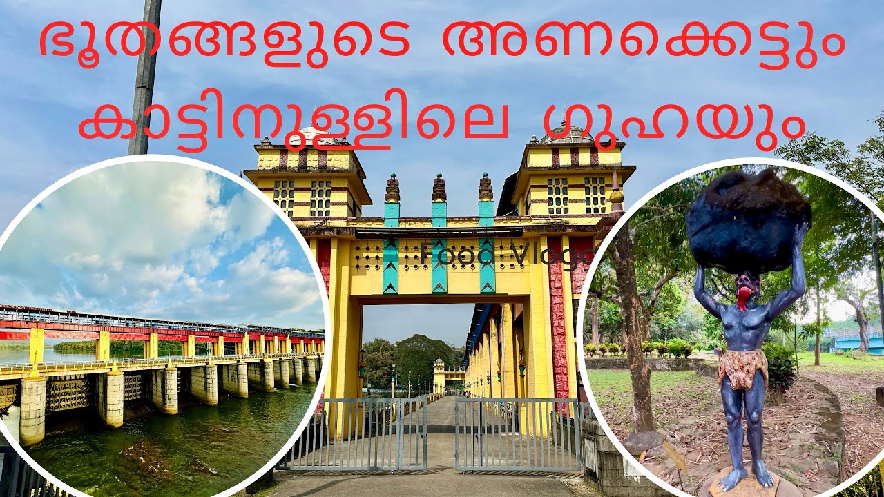Bhoothathankettu Dam Episode 1||ഭൂതം കെട്ടിയ ഡാം@TravelWithAnil8154