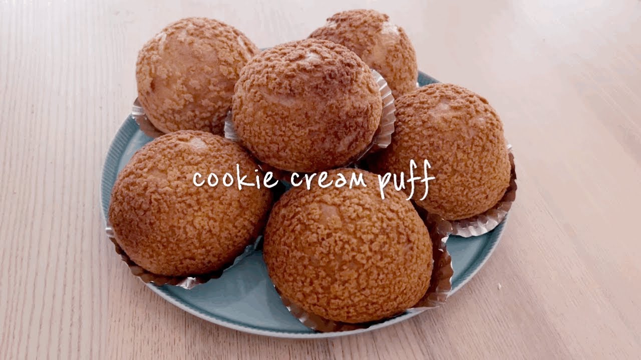 「サクサク食感」クリームたっぷりクッキーシュー🍪cookie cream puff