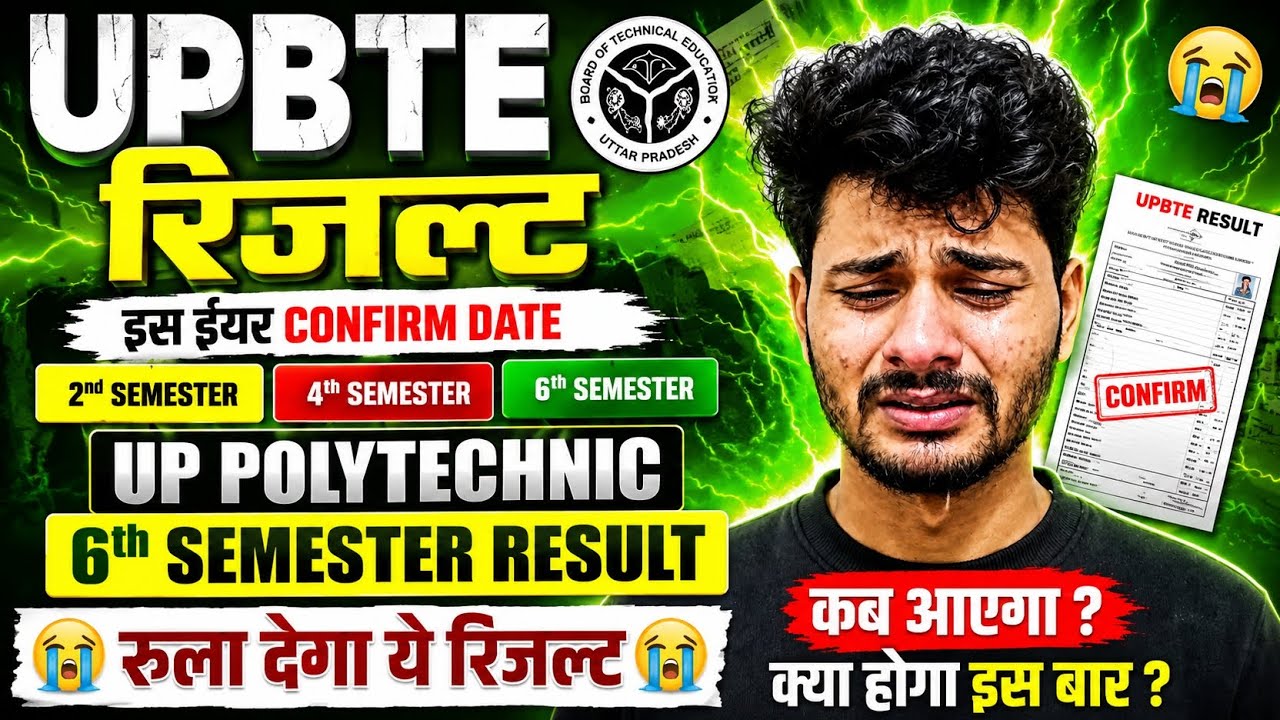 BTEUP Result 2026 Date Confirmed? | When Will the 2nd, 4th, and 6th Semester Results Be Declared?...