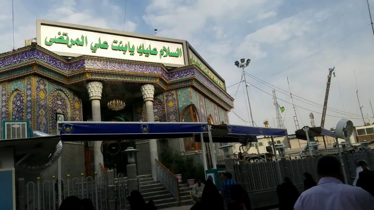 08-July-17 Ziyarat Tilla e Zainabiya(s.a) Karbala, PPS Group