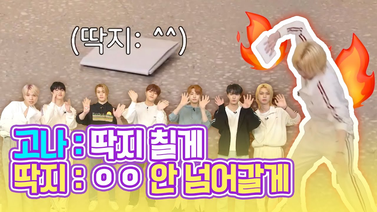 [Let's GHOST9] EP 04. 고나체력테스트 🏃 (GHOST9 Physical test)