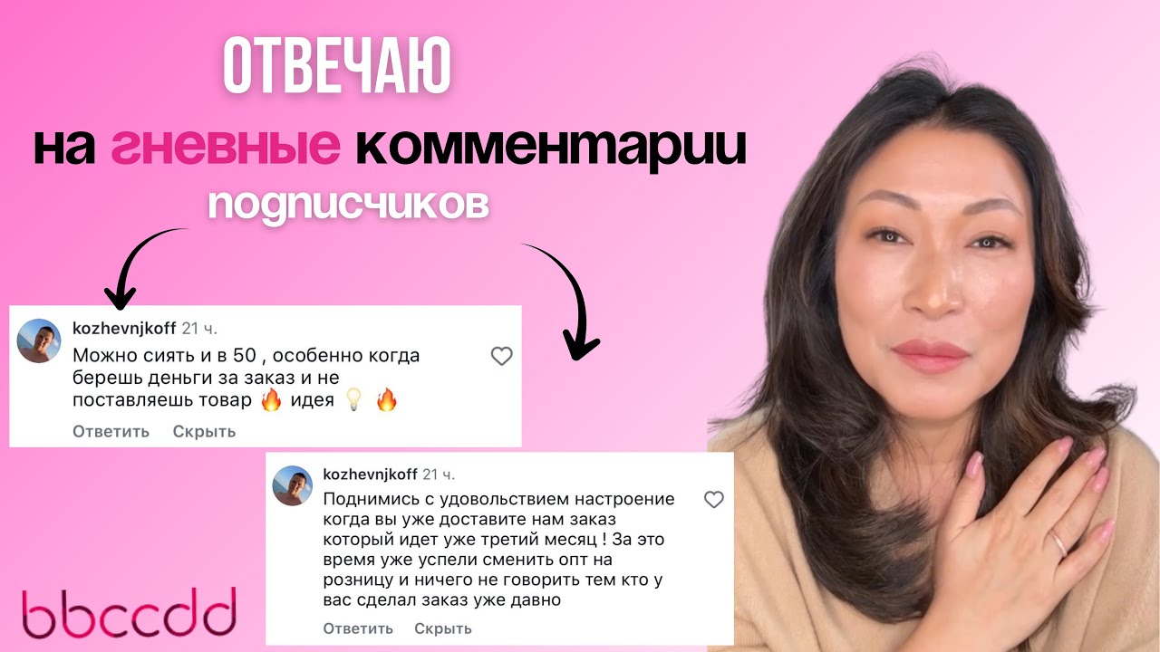 Давайте по фактам 😉 Не драматизируем, а решаем 🤝✅