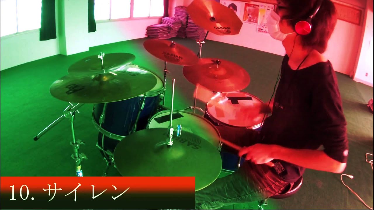 １０　サイレン　ASIAN KUNG-FU GENERATION　たたいてみた。叩いてみた。（もりどん音楽CH）