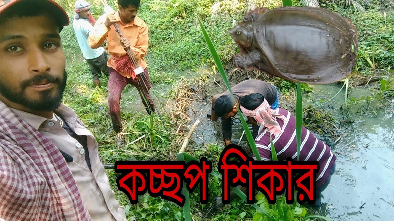 কচ্ছপ শিকার (ওড়িষ্যা)