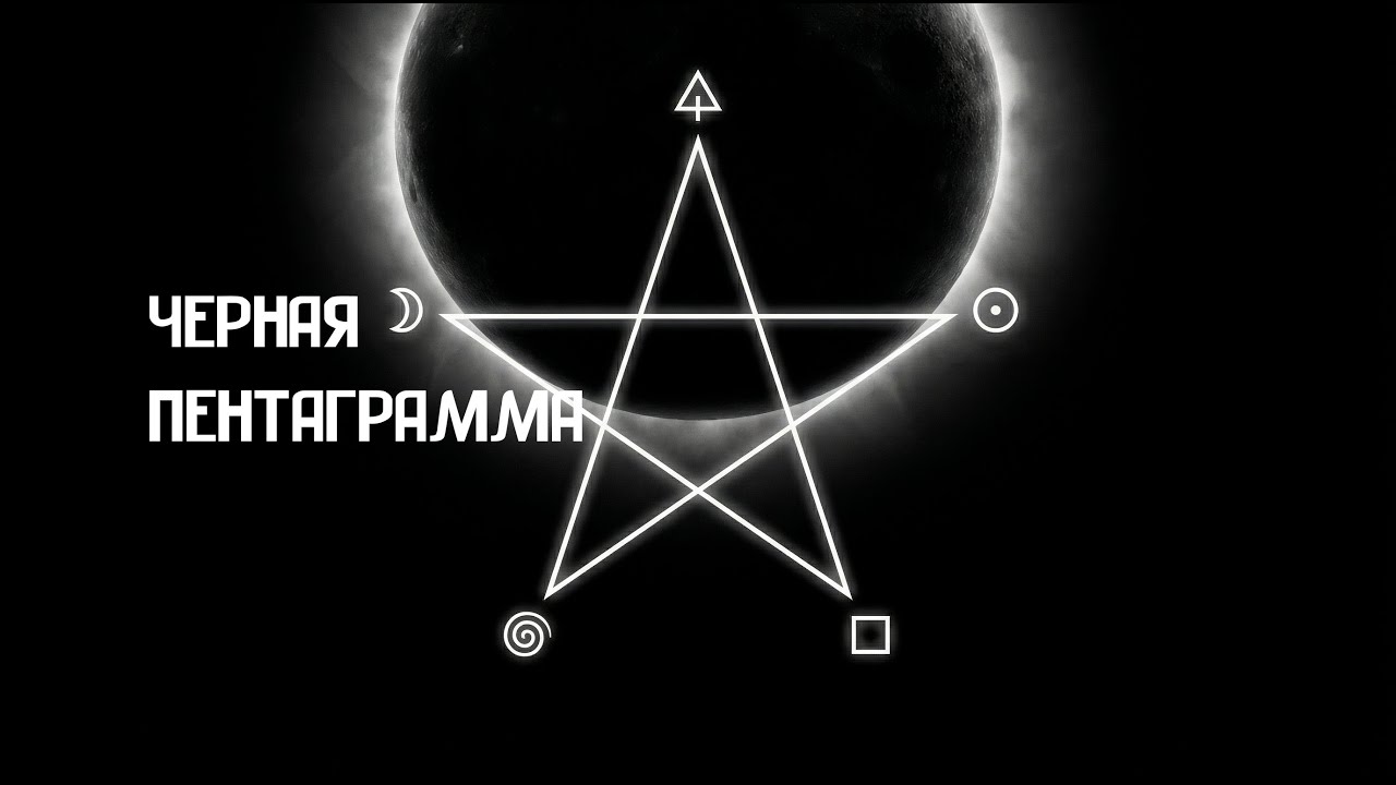 Медитация «Диагонали Тени»: Исследование скрытых связей в психике