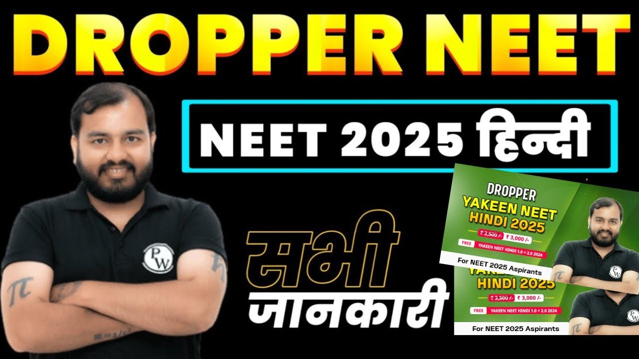 PW Yakeen NEET Hindi 2025 Batch Full Details | Yakeen NEET Hindi 2025 | Physics Wallah #yakeenbatch