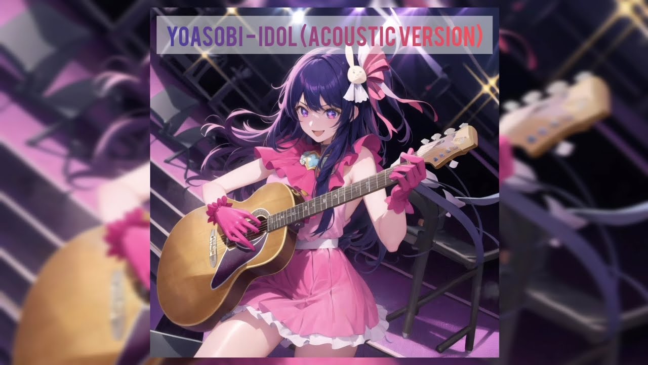 Idol アイドル (Acoustic Version) - YOASOBI [ OSHI NO KO - OP]