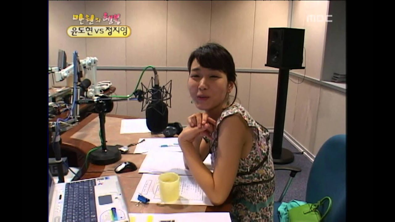 Happiness in \10,000, Yoon Do-hyun(1), #08, 윤도현 vs 정지영(1), 20050625