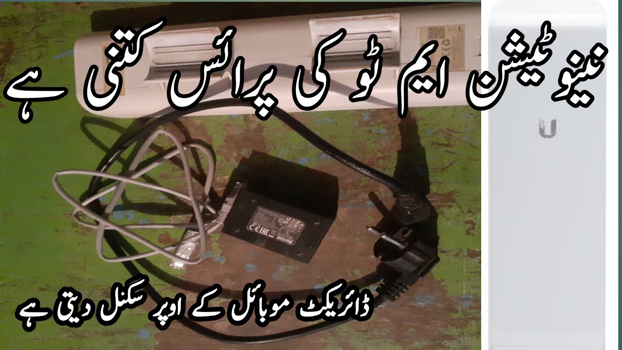 annotation M2 ki price | annotation m2 ki price kya hai | truck mobile ke upar Wi-Fi signal Deti Hai