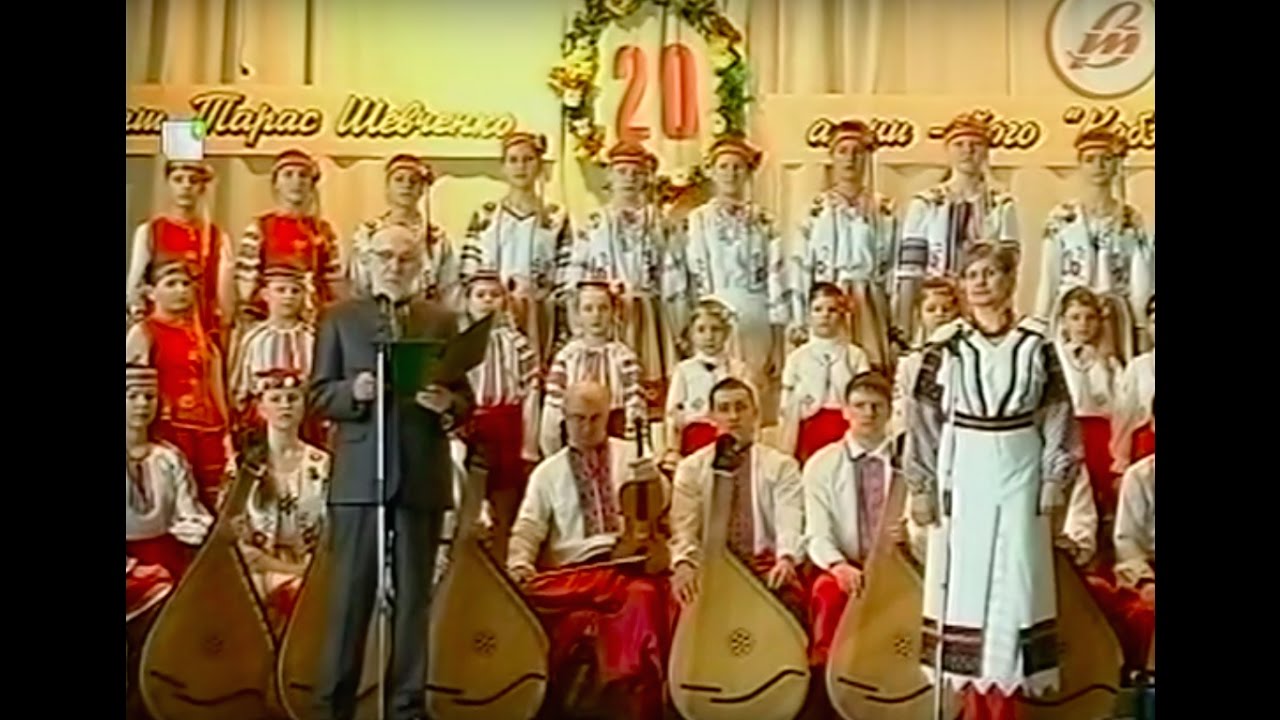 20-та річниця 