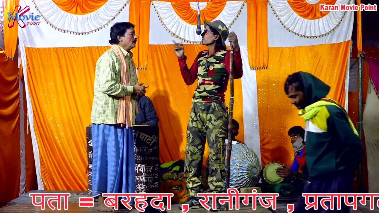 भाग-5
