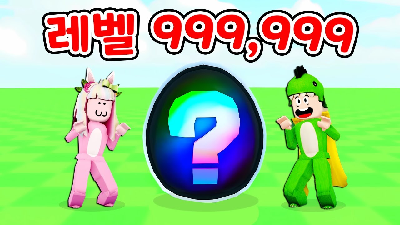 펫츠고!! 전설의 펫을 뽑아요!! [로블록스] 도리수니