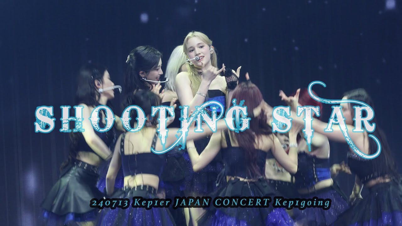 케플러 휴닝바히에 직캠 4K 'Shooting Star' (Kep1er HUENING BAHIYYIH) @Kep1going｜240713