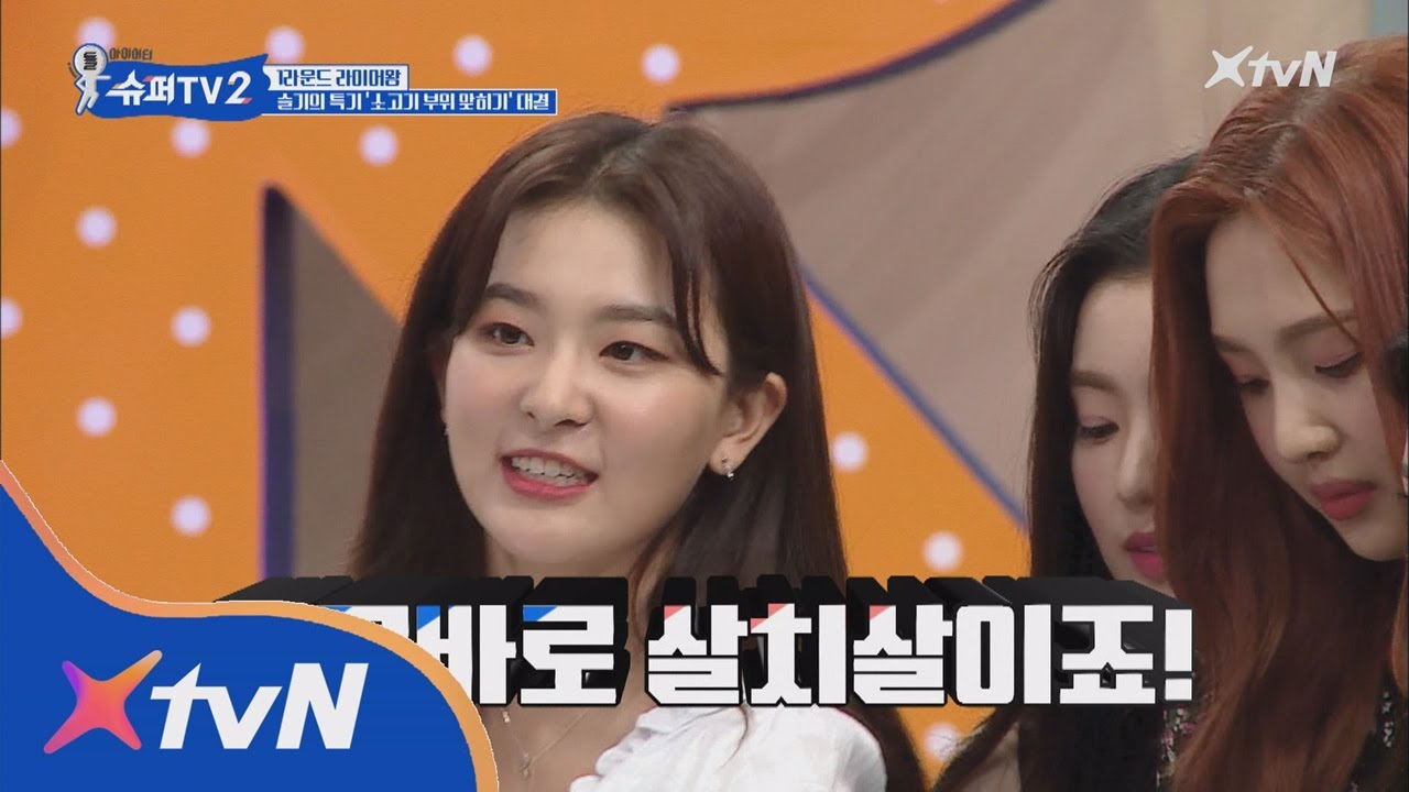 SUPER TV 2 고기덕후 슬기가 살치살을 찾는 데 걸린 시간 단 ′5초′ 180809 EP.10