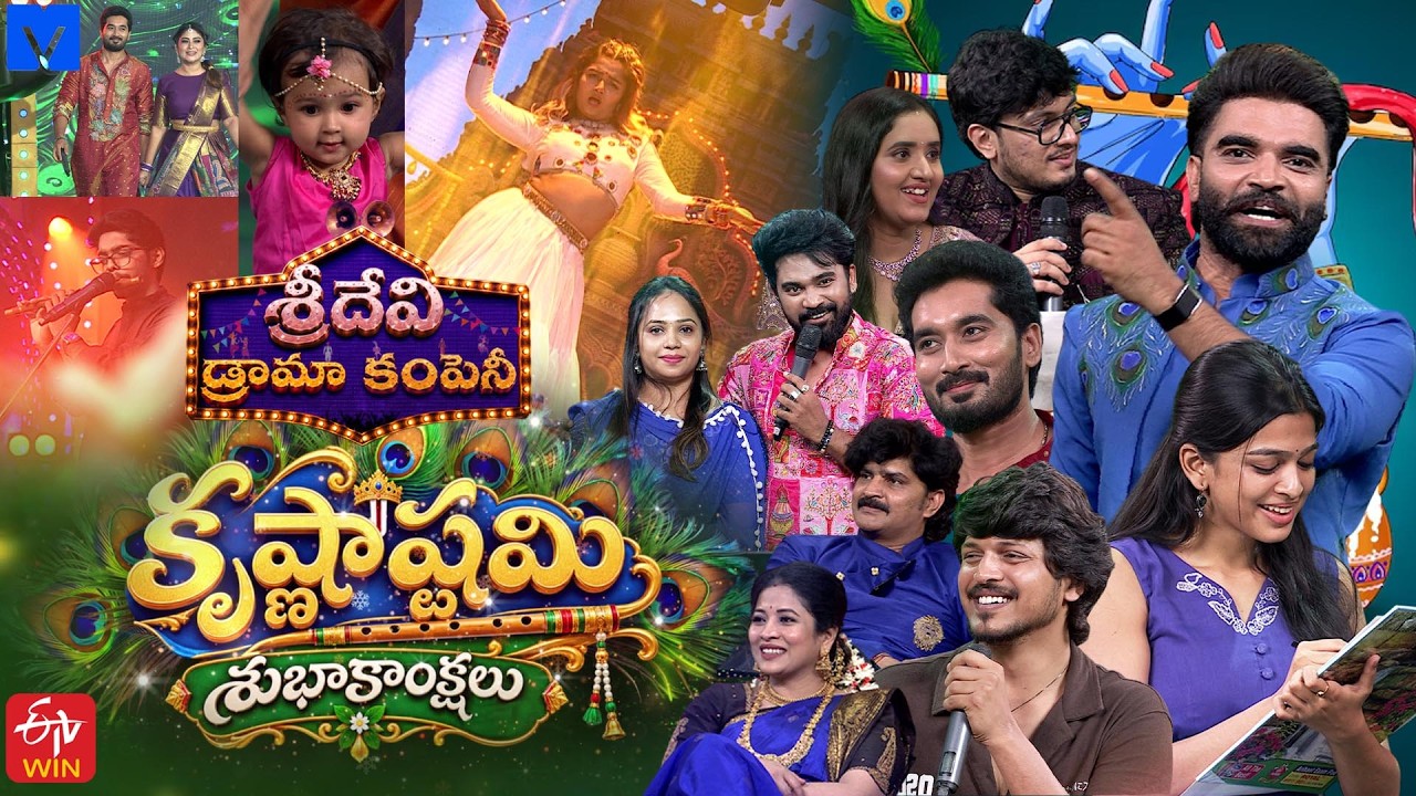 Sridevi Drama Company Latest Promo | 06th September 2026 | ETV Telugu | Pradeep Machiraju