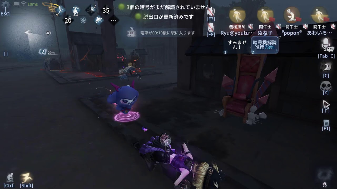 第五人格　２８