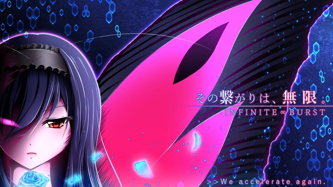 Accel World Ending 1 -- Unfinished Lyrics