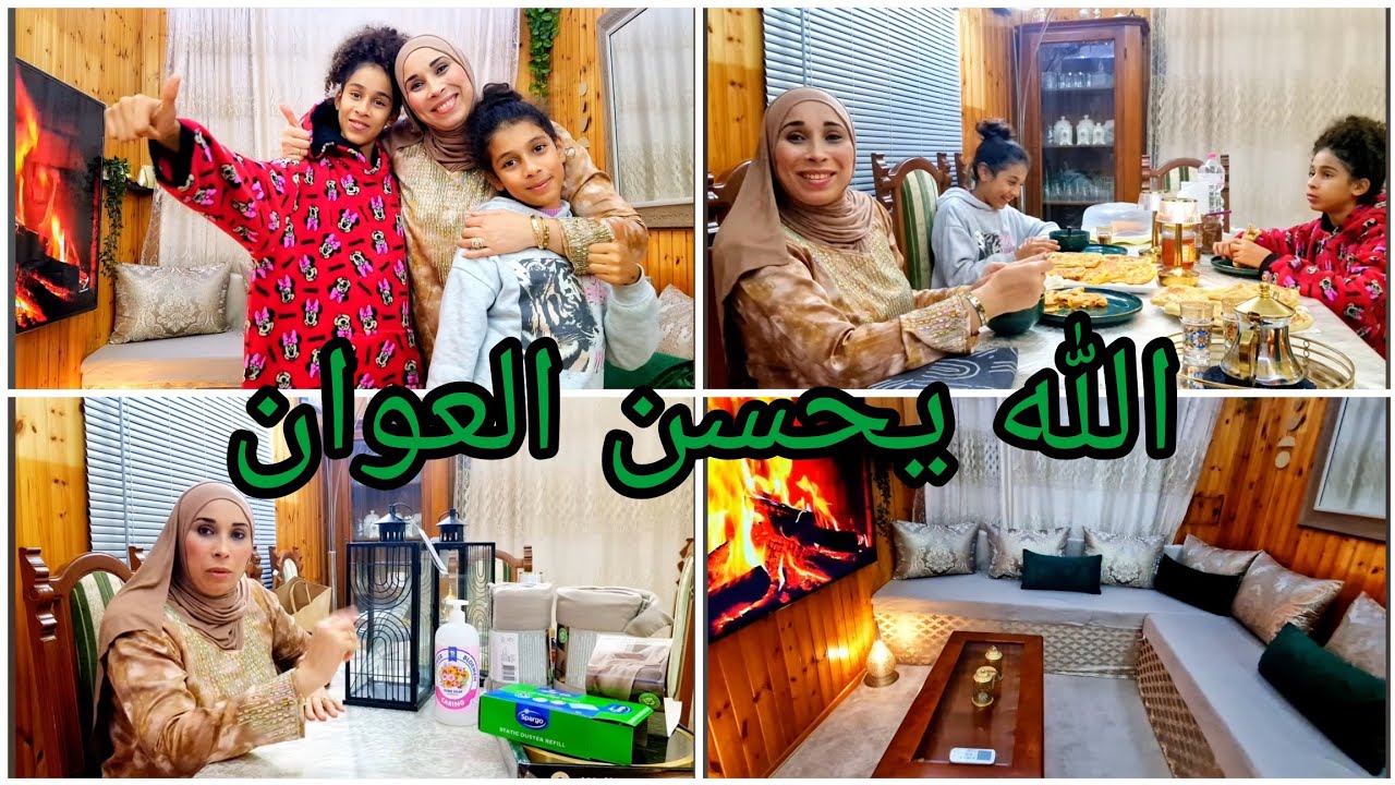 مع هد البرد مايليق غير الحريرة ورغيفات عامرين😋 شاركت معاكم شنو خديت😜 