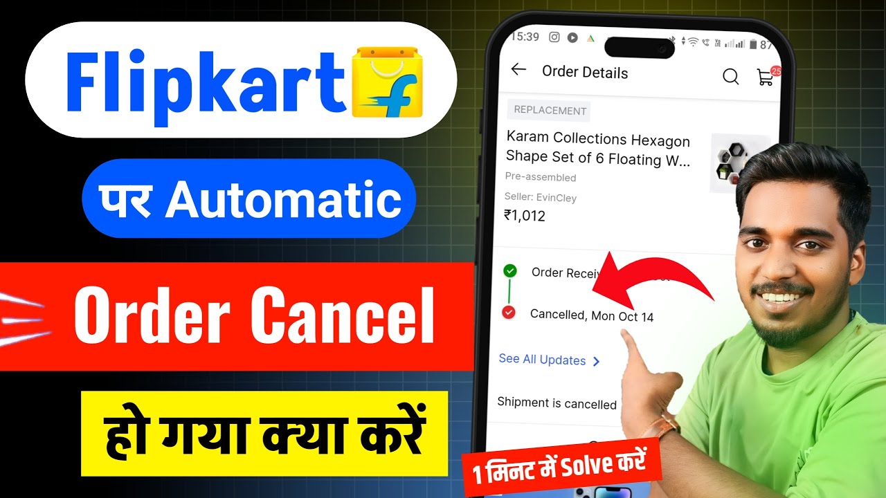 Flipkart ka order cancel ho gaya kya kare | Flipkart automatic cancel order problem | 100% Working