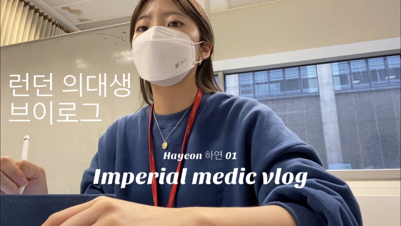 [ENG] 👩🏻‍⚕️🇬🇧🥐Влог Лондонского студента-медика, ноябрьский видеоблог | Серия Imperial Medic Stude...