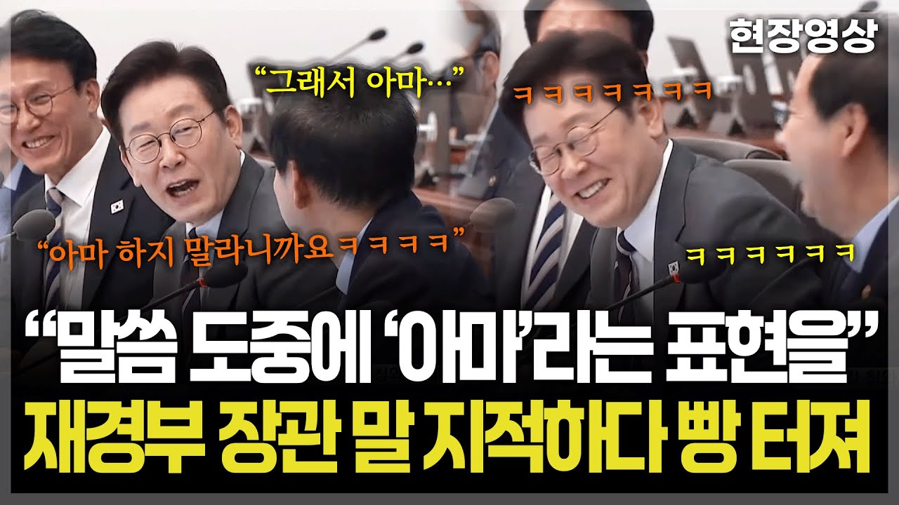 [현장영상] 