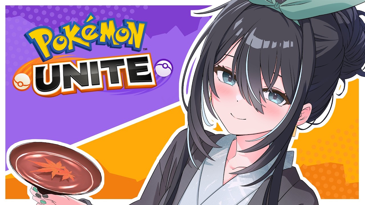 【ポケモンユナイト】サンダー求めて三千里！大体ソロラン！クエストによっては急遽参加型！初心者同然なんでみんなユナイト教えて！#黒兎さなや　#ポケモンユナイト