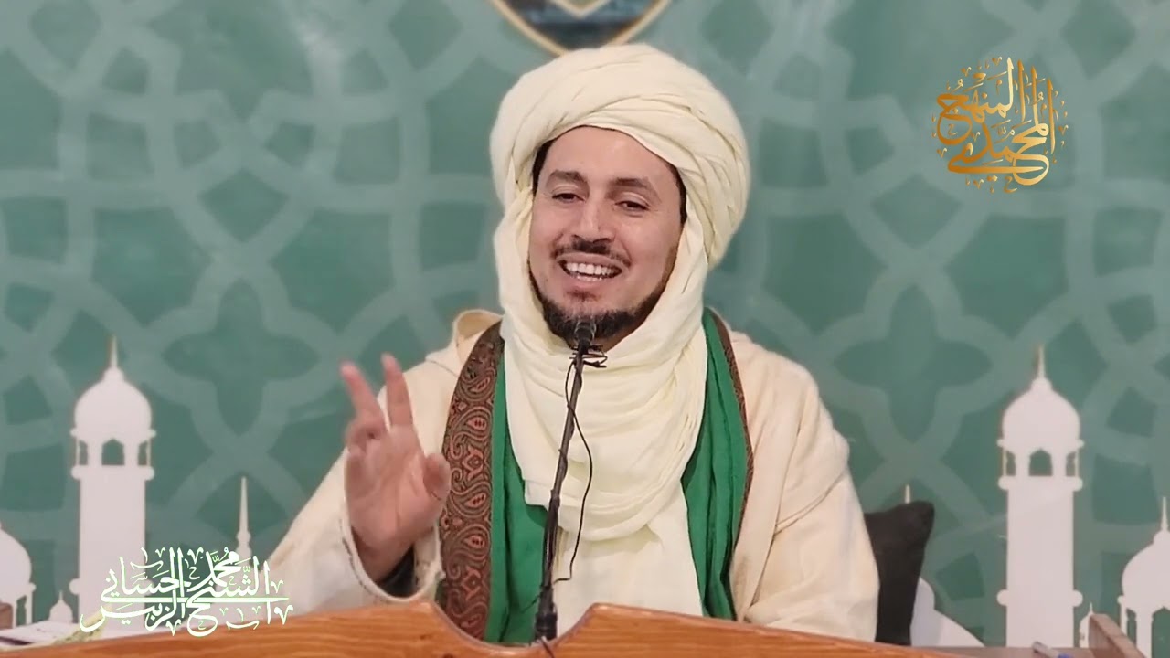 9-المعراج الروحي - سلسلة أصول التصوف المحمدي