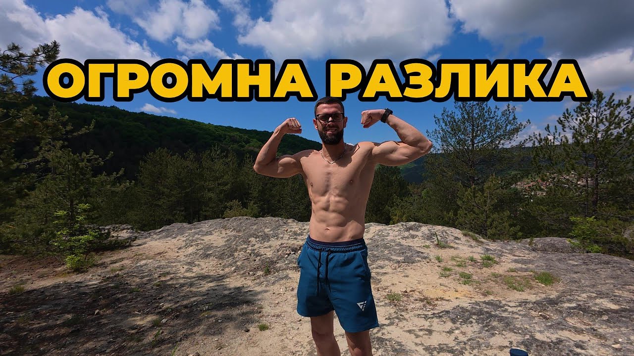 Атлетите правят това, което другите не искат | От Атлет за Атлет Еп.2