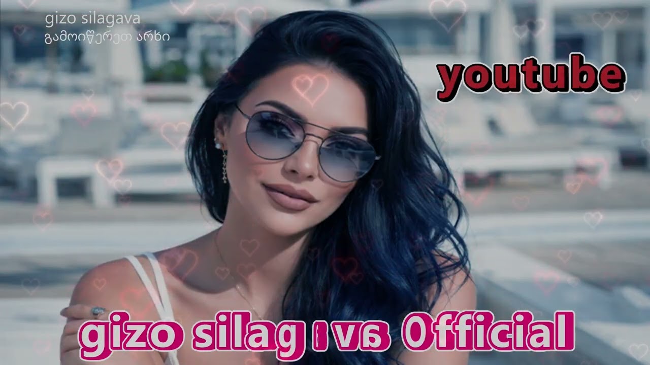 მე ისევ გელოდები / me isev gelodebi - gizo silagava ❤️ ✅ 🎶   ❤️2026 ❤️