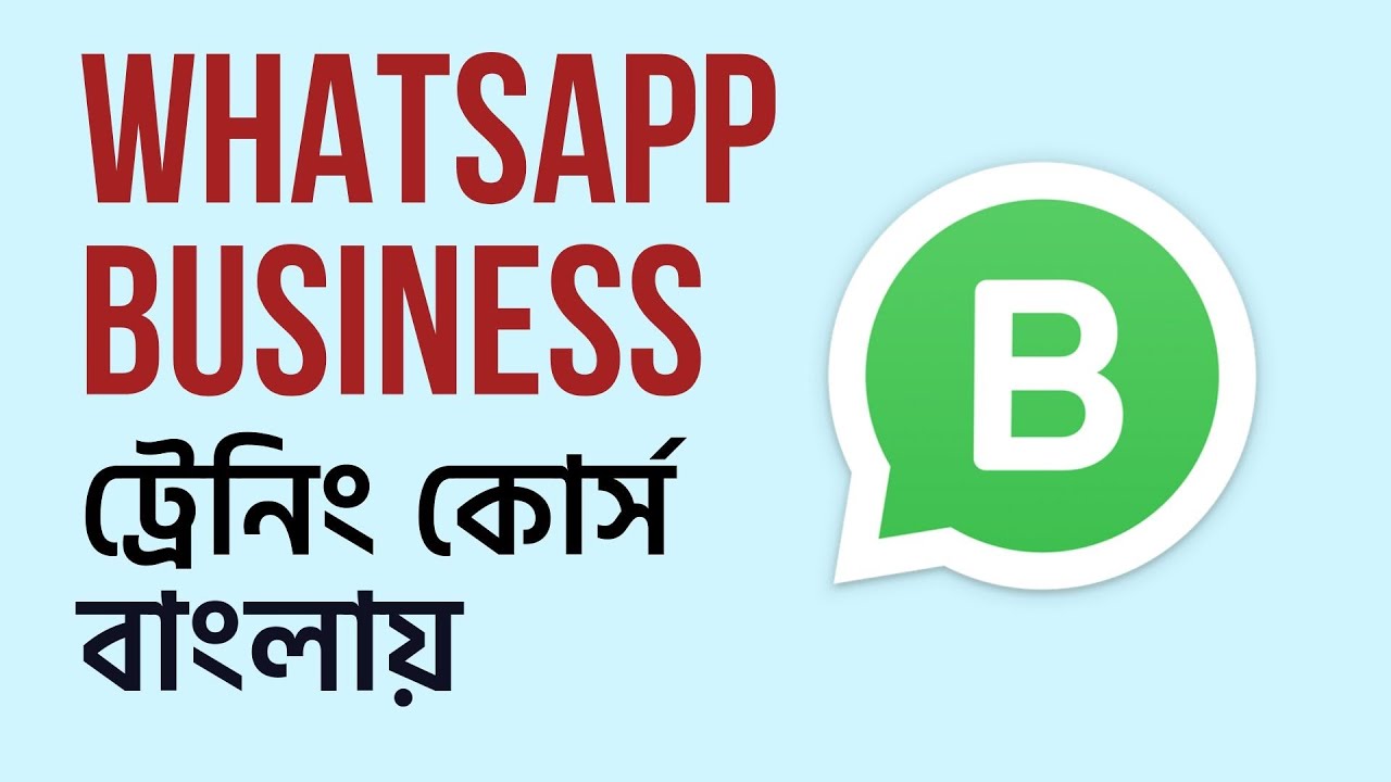 Whatsapp Business App Training Course | Bangla/Bengali 2019