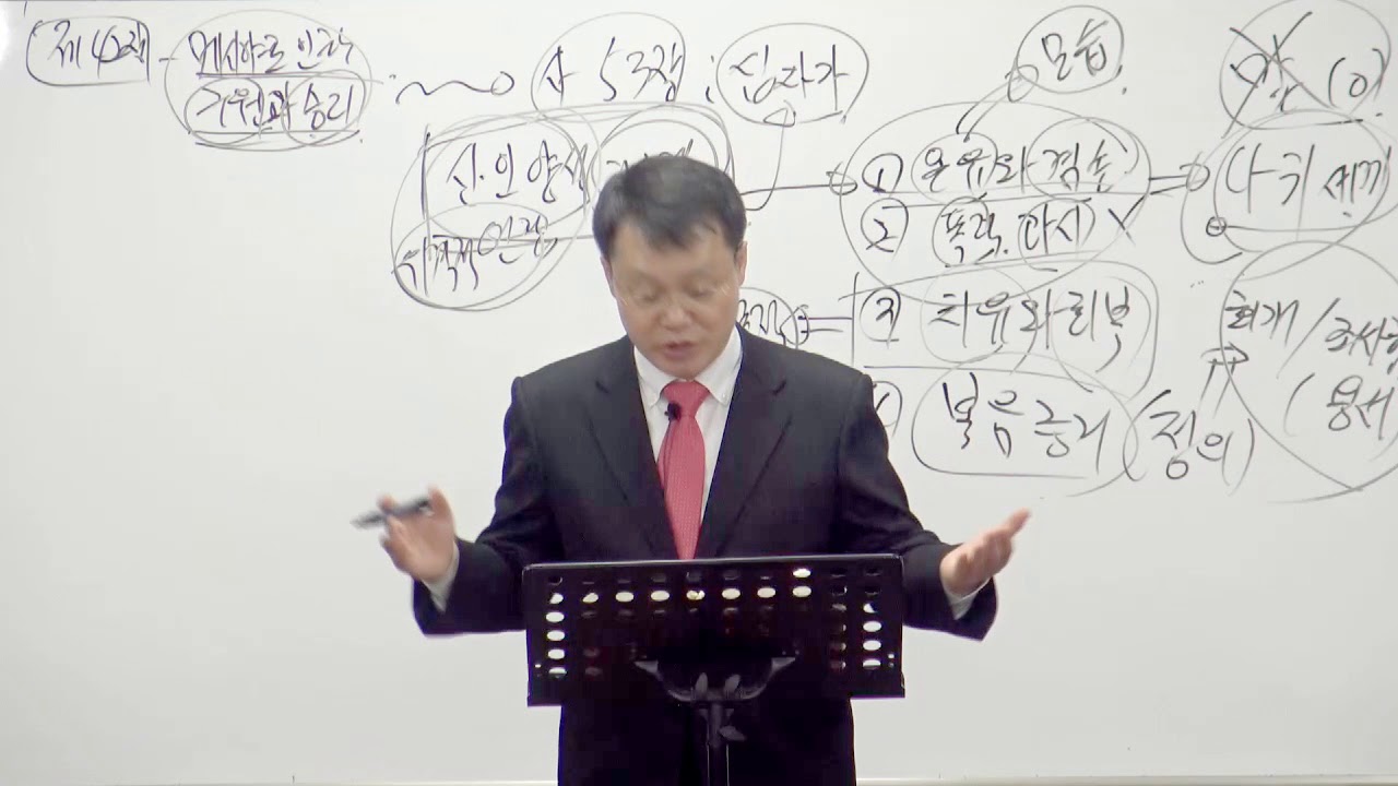 [목요성경공부] 이사야 42장