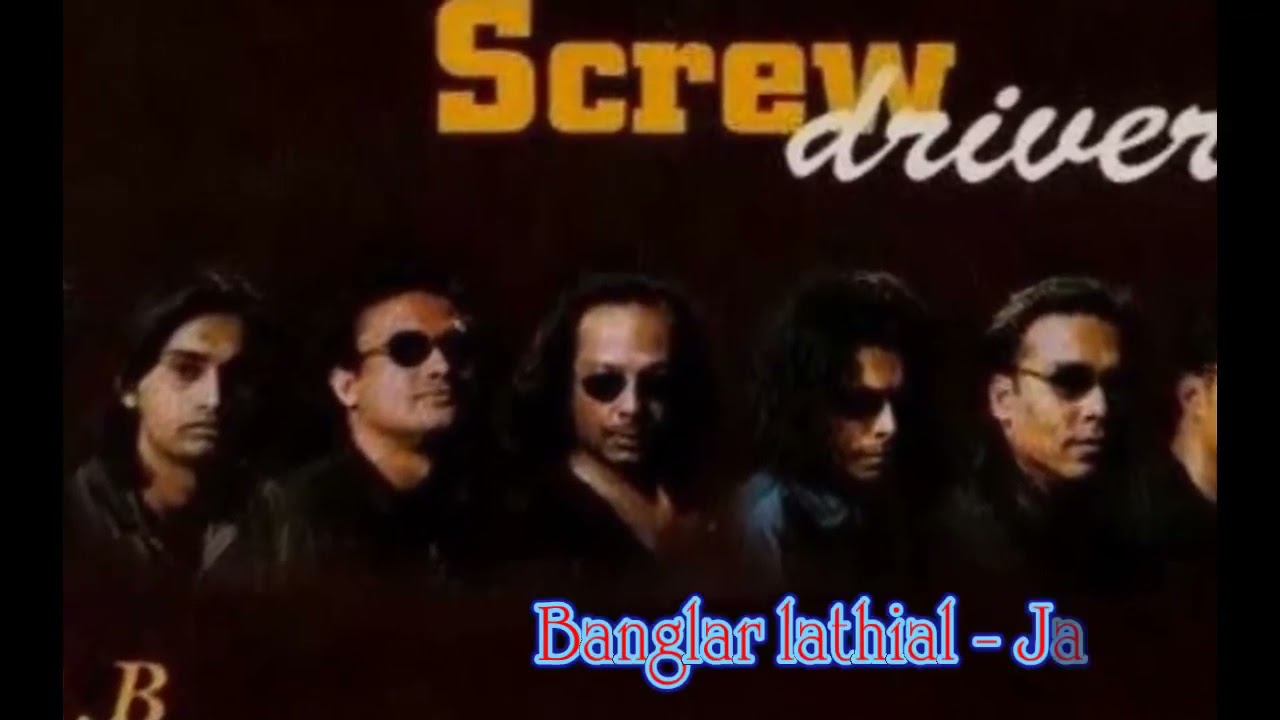 Banglar Lathial - James