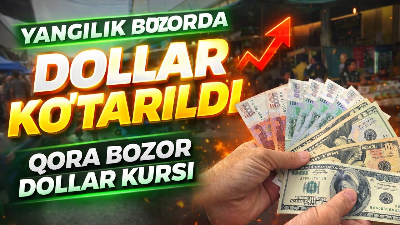Yangilik bozorda, Dollar kursi 10.02.2026 #dollarkursi #dollar #bozor #valyuta #urganch #uzbekistan 