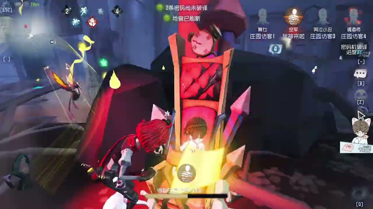 第五人格 高端局玩空军空枪利用这招依旧无脑三台机！----每天YouTube直播時間9-13點16-20點，全人類S牌教你快速玩第五人格！#第五人格 #shorts