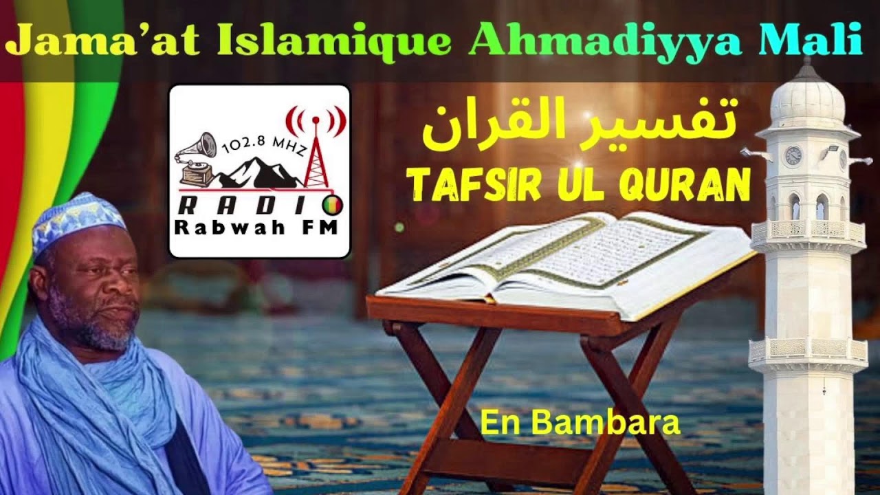 Tafsir ul Coran 10-03-2026_Jama'at Islamique Ahmadiyya MALI_Molvi Omar Moaz