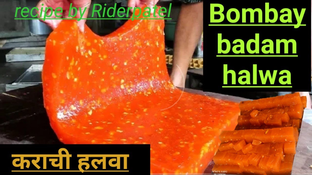 Bombay badam halwa Karachi halwa सबसे परफेक्ट तरीका कराची हलवा बनाने का ,बादाम हलवा की विधि,